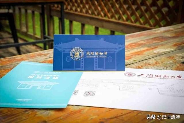 复旦大学最新排名 2021复旦大学排名第4名，复旦大学最新排名（上海市31所高校6大排名分析）