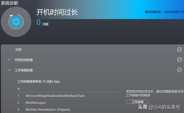 电脑所有软件都打不开怎么回事，电脑所有软件都打不开怎么办（1分钟帮你解决电脑常见故障）