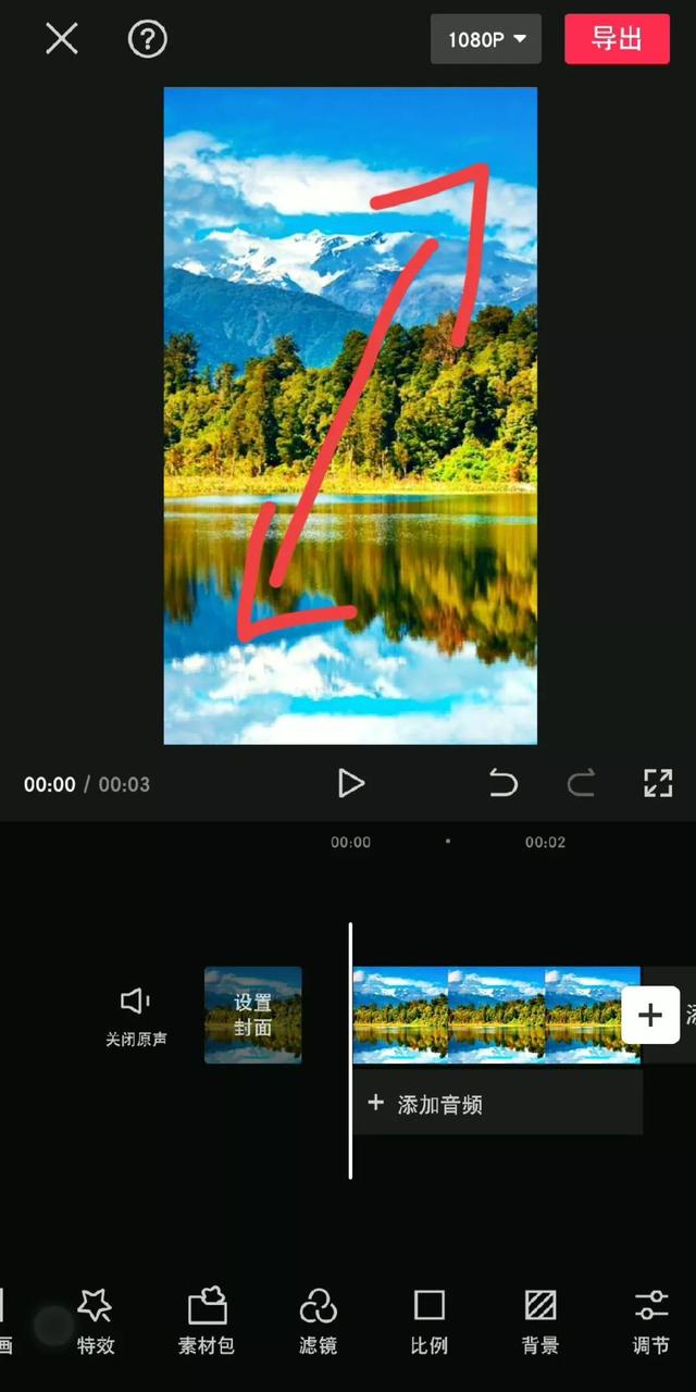 如何把相片制作成视频，手机上用照片做成视频（简单操作把图片变视频）