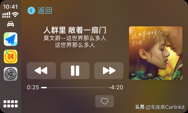 qq音乐怎么设置桌面歌词，手机qq音乐怎么设置桌面歌词（如何让你的Carplay显示歌词）