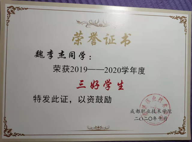 职高可以考的大学名单，职高毕业生可以报考哪些学校（选择适合自己的升学路）