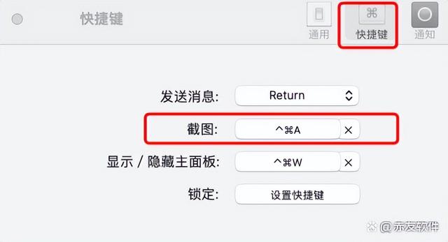 苹果电脑怎么截图？三种办法快速截图