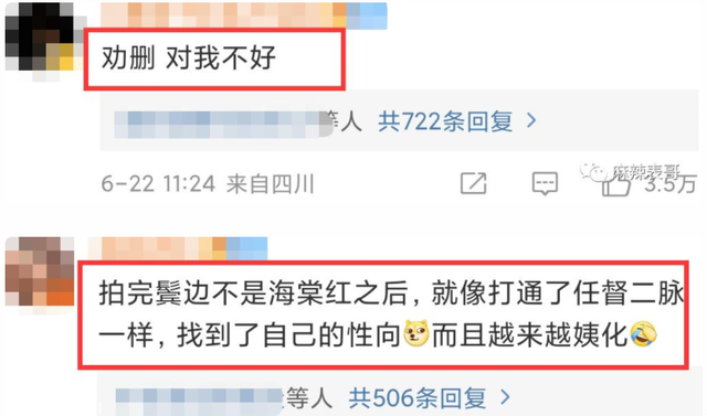 男生喝醉了强吻女生，被强吻了怎么办（36岁尹正醉酒状态曝光）