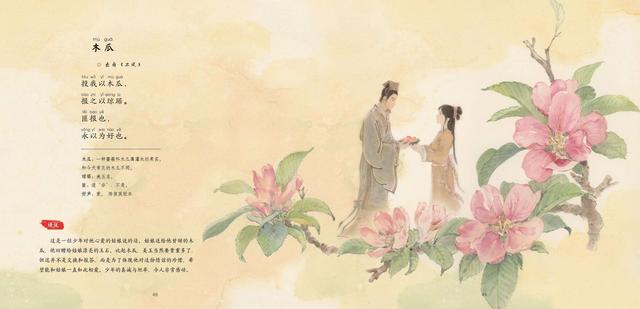 我国第一部诗歌总集，我国第一部诗歌总集是（中国第一部诗歌总集是什么）