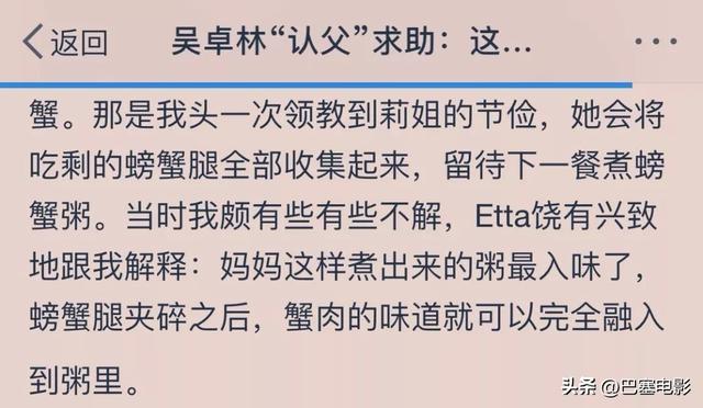 吴卓林吴绮莉现在的关系，被嫌弃的吴绮莉、吴卓林母女