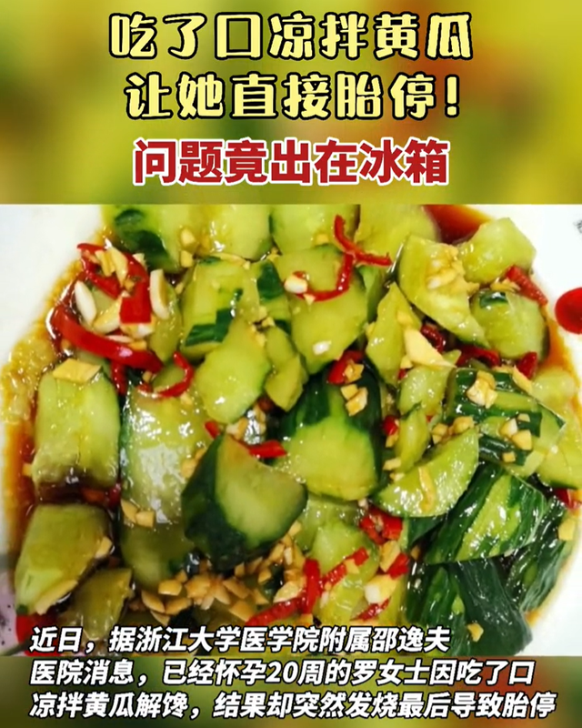 坐月子不能吃什么，坐月子的产妇不能吃什么（怀孕后10种食物尽量别吃）