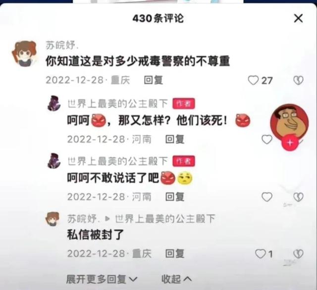 西北有高楼小说，令人感动到哭的小说（《风情不摇晃》别让“毒小说”毁了我们下一代。）