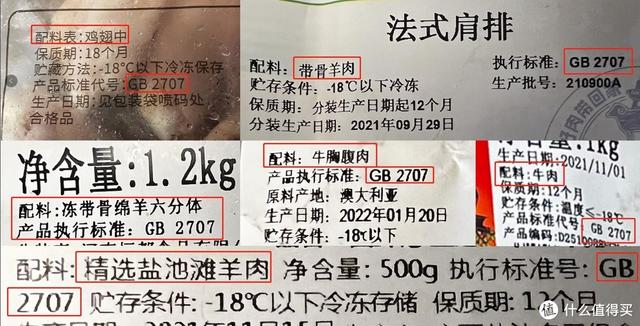 西冷牛排和菲力牛排的区别，西冷牛排和菲力牛排的区别是什么（京东自营哪些品质牛排值得囤）