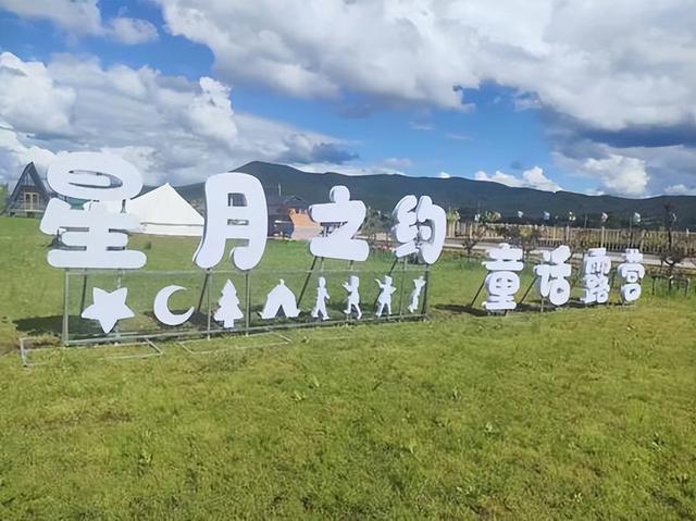 永吉縣景點有隕石雨陳列館,永吉縣博物館,星星哨遺址,興光村朝鮮族