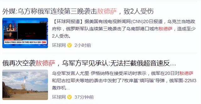 俄罗斯最新消息，俄罗斯伤亡最新消息（俄罗斯突然宣布重大决定）