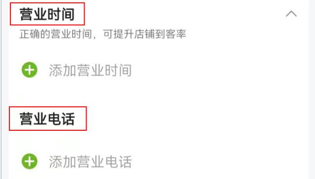 如何注册公司地址定位，如何注册公司地址定位查询（如何在地图上添加你门店的位置）