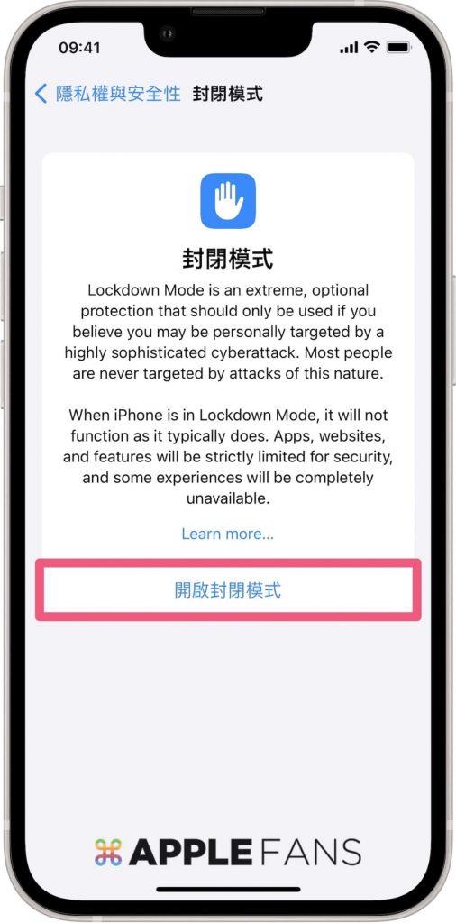 怎么关掉安全模式，怎么关闭安全模式（如何设定iPhone）