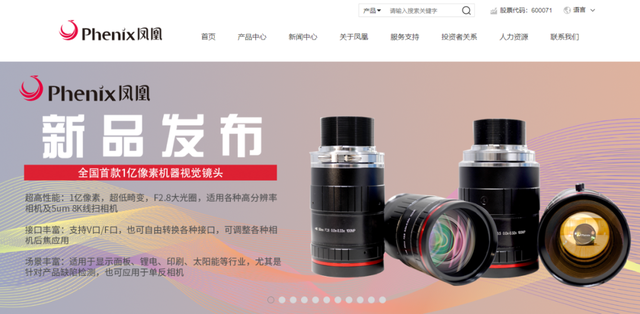 国产数码相机有哪些品牌，国产数码相机品牌排行榜（造国产无反数码相机）