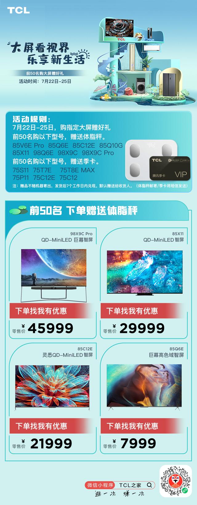 解析度是什么意思，分辨率300dpi什么意思（LED是未来屏幕趋势）