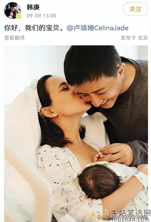 韩庚和卢靖姗什么时候结的婚，从恋爱到官宣到结婚到生子