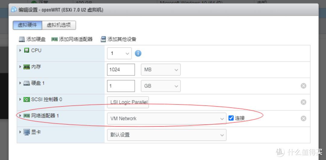 192.168.8.1登陆官网，192.168.8.1 登录入口（ESXi虚拟机安装iKuai+openWrt双路由系统）