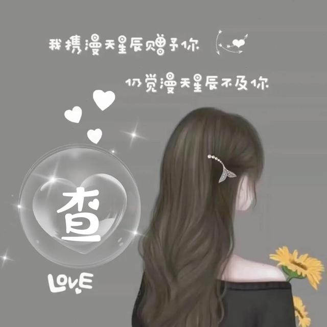 唯美背影，微信头像，唯美背影（快来取走属于你的专属头像）