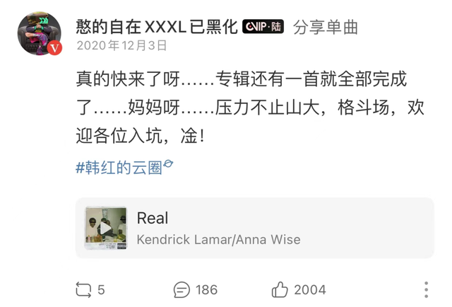 XXXL是什么意思，衣服上的XXXL是什么意思（rapper们那些奇怪的外号到底是怎么来的）
