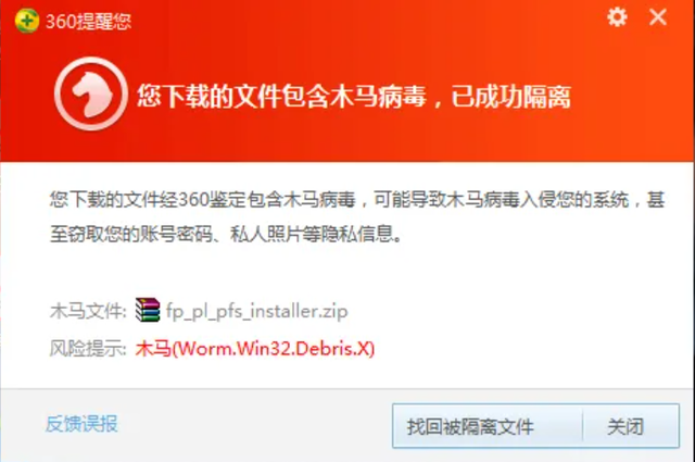 那些年我们用过的杀毒软件，没病毒时它们就是最大的病毒