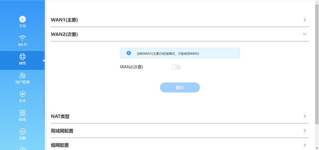 中兴路由器怎么样，中兴ax3000路由器好用吗（中兴AX5400PRO+）