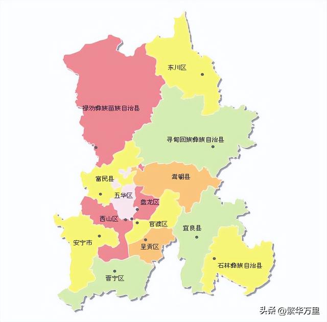 昆明市属于哪个省，云南属于哪个省的城市（昆明市的区划变动）