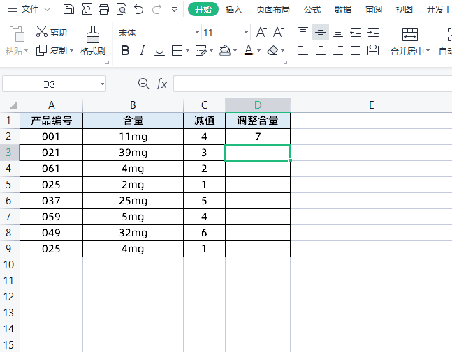 excel办公技巧，excel办公室必备技巧（办公必备的Excel实用技巧分享）
