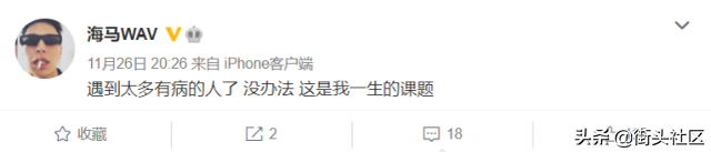 被GAI拉黑？GOSH成员退厂牌后产生争议