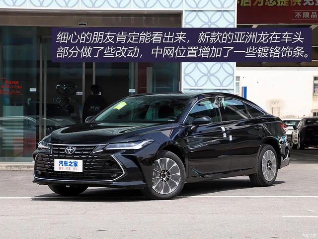 15-20万口碑最好的丰田亚洲龙车，亚洲龙：车长近5米