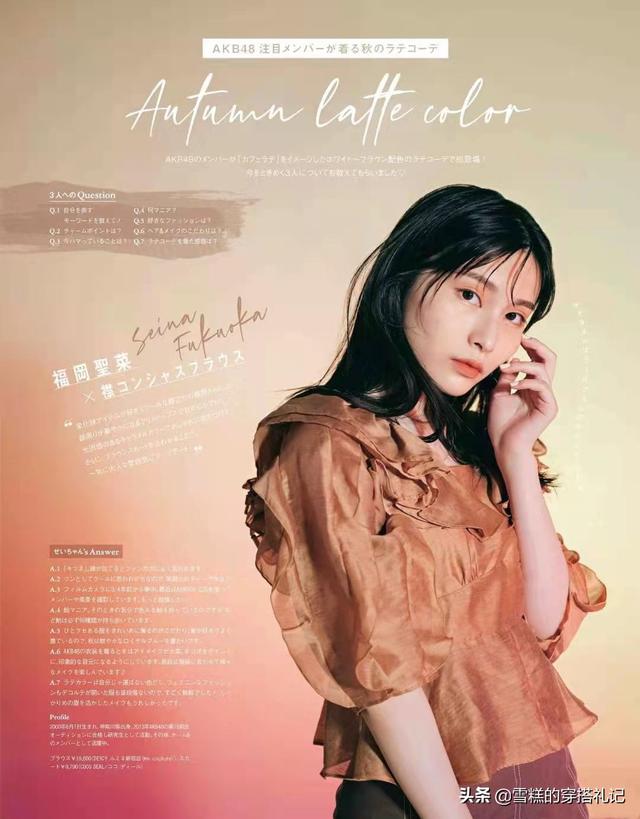 棕色衣服适合什么皮肤穿，棕红皮肤不适合穿什么颜色的衣服（许多人喜欢穿“棕色”）