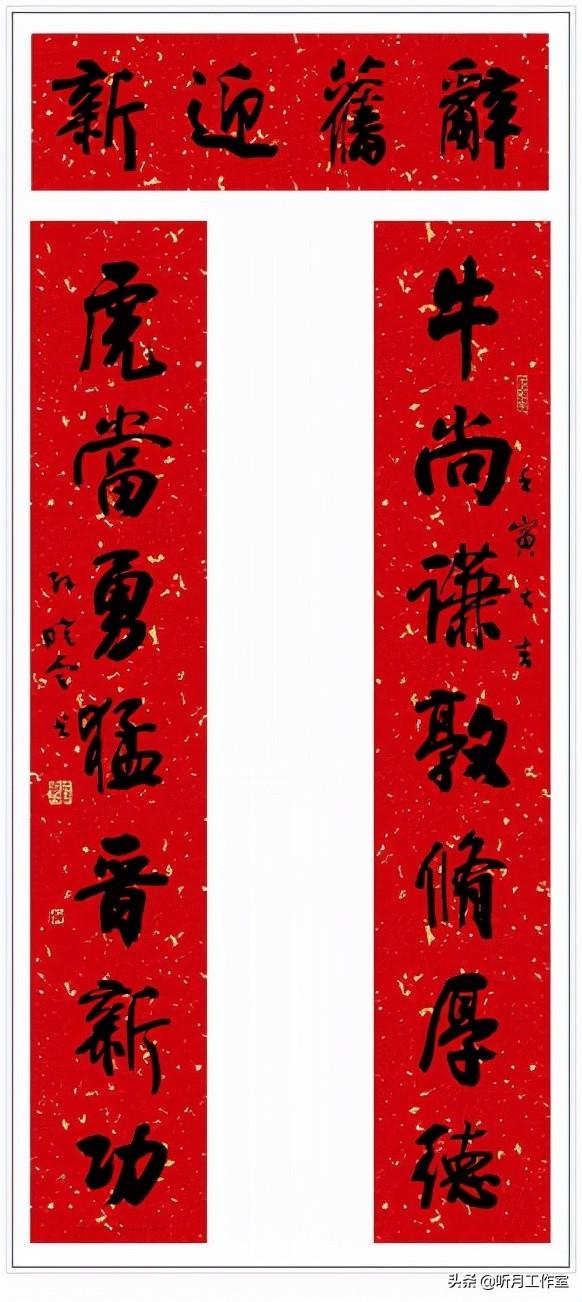 中国书法八大字体，行楷常用3500字图（中国当代杰出书法家孙晓云三十八幅经典书法作品赏析）