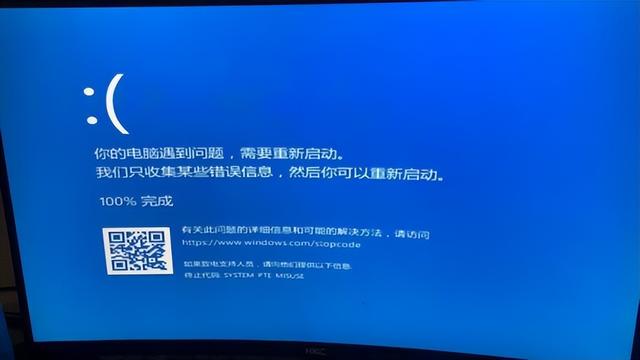 电脑蓝屏每次终止代码不一样，电脑频繁蓝屏而且每次代码不一样（电脑蓝屏的代码是什么含义）