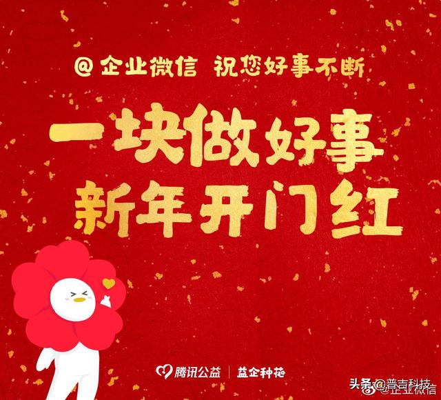 微信企业号怎么申请，微信企业号怎么申请有什么要求（三步走，教您开通企业微信）