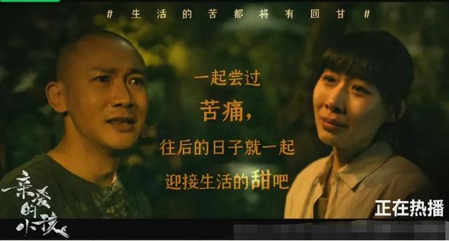 聂远王惠离婚十年，如今境遇天差地别