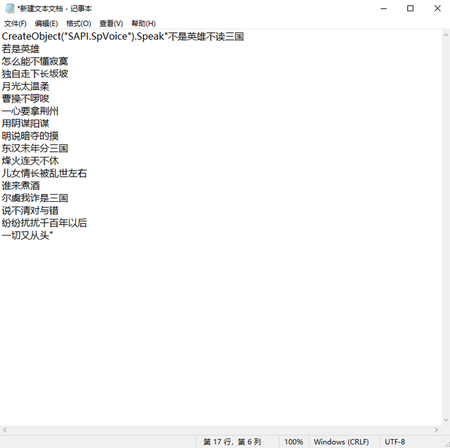 win10一键共享工具，win10共享工具（10自带的7个实用功能）