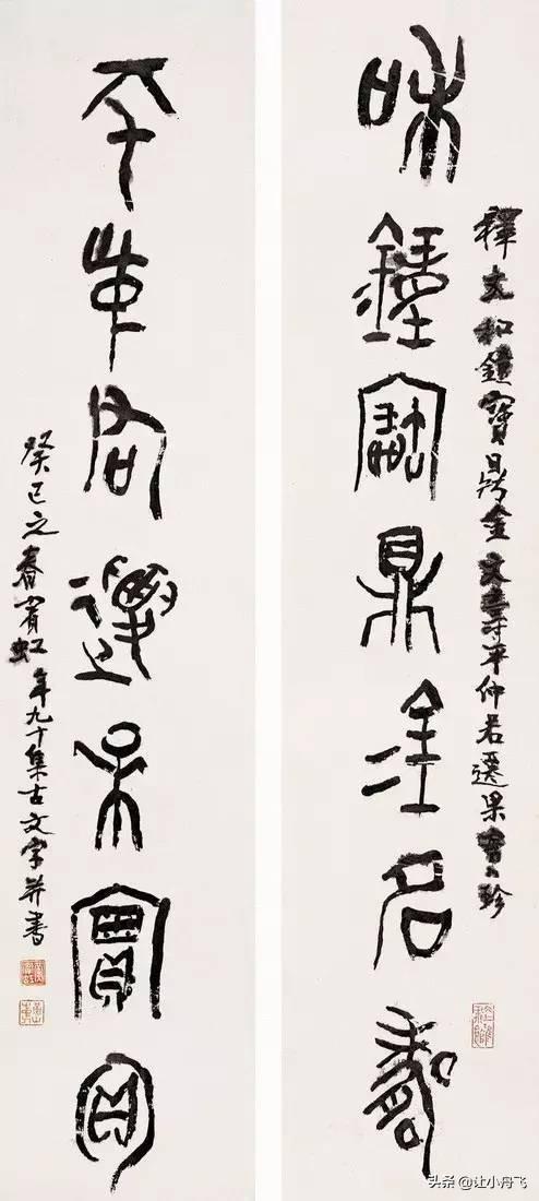 留字五笔怎么打，留五笔怎么打字（黄宾虹的书法笔法主张“五笔”—平、圆、留、重、变）