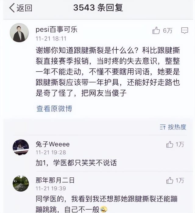 奚梦瑶凭什么嫁入豪门，事业正红的奚梦瑶选择嫁入豪门