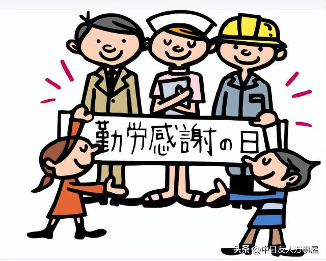 日本人为什么下午都说早上好，用日本说早上好（的由来）