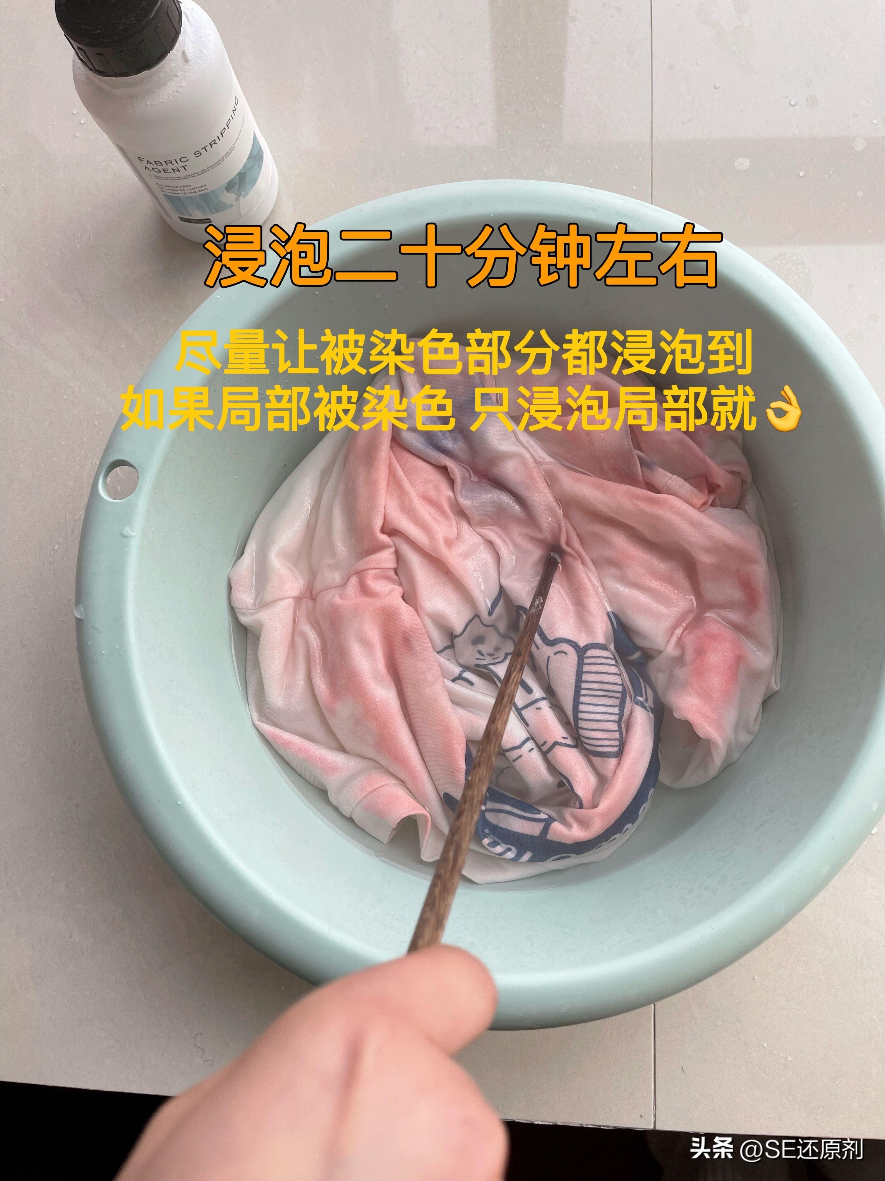 白色衣服染色了怎么洗才能变白，白色衣服洗串色了恢复方法