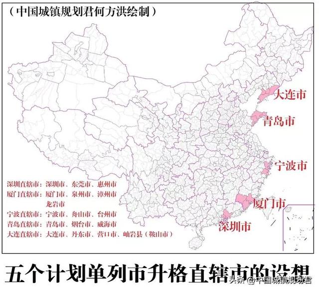 天津是直辖市吗，天津是不是直辖市（关于国家中心城市和计划单列市升格直辖市的可行性研究分析）