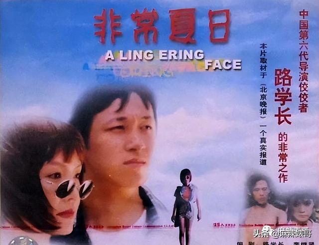 潘粤明年轻时的民国戏，十年前董洁王大治的瓜