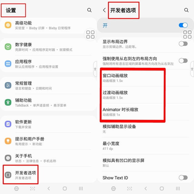 手机时间显示到桌面怎么调整，怎么把时间显示到桌面上（这样设置，让系统动画丝滑起来）