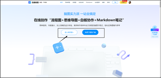 流程图怎么制作，怎么快速制作流程图（流程图怎么做？方法其实很简单）