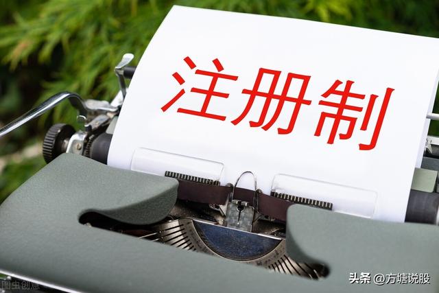 券商股什么意思，什么叫券商股票（券商股，值得拥有）
