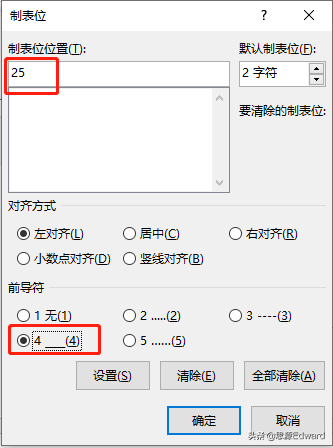 word下划线怎么打出来，word中下划线怎么打出来的（Word中添加下划线的方法）