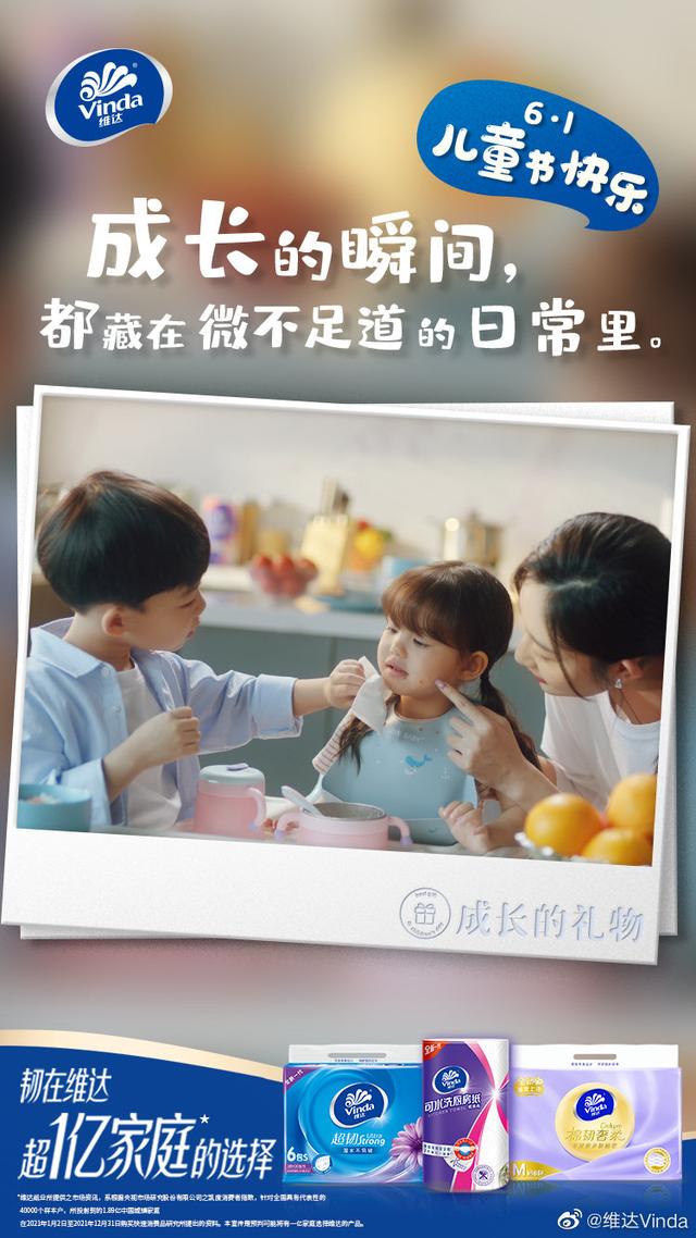 六一儿童节营销文案，六一儿童节的促销文案（品牌们的六一借势海报来啦）