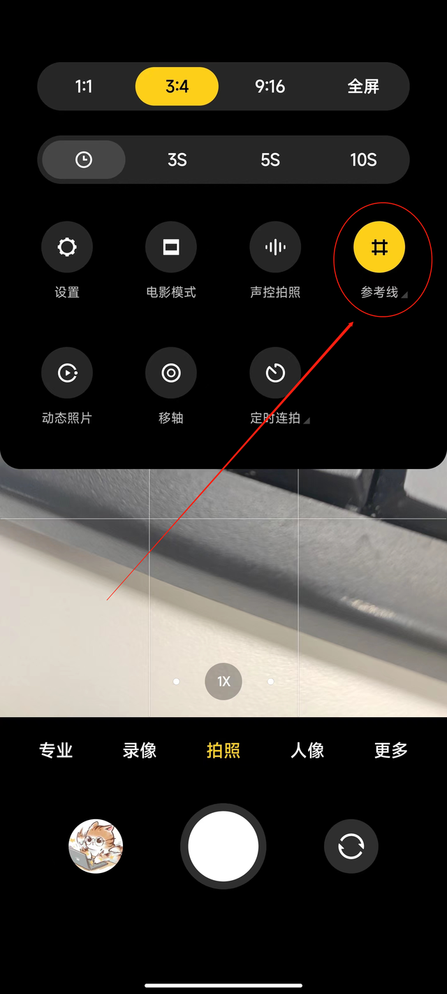 小米摄像头怎么连接，小米摄像头怎么连接网络（小米手机打开相机这几个功能）