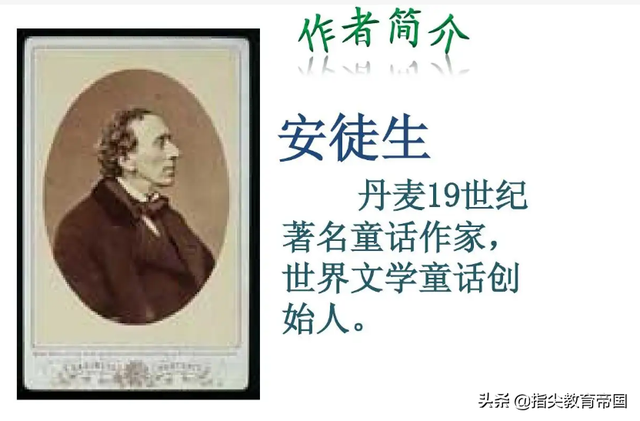 英国作家王尔德的简介，四年级语文下册期末考试复习
