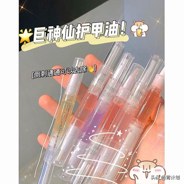 什么颜色指甲油显手白，哪5种颜色的指甲油显手白（省下美甲钱自己在家就能做）