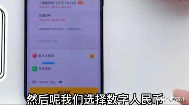 数字钱包怎么用，如何使用数字钱包的钱（手把手教您玩转数字人民币）