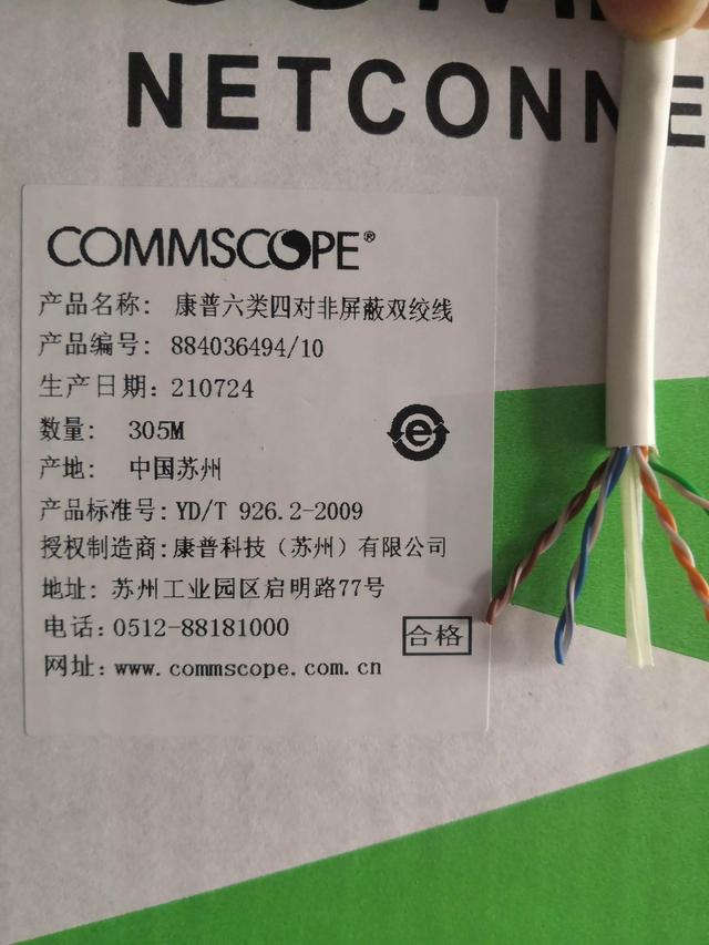 正泰开关真假如何鉴别，正泰开关怎么辨别真假（家装网线如何选择与鉴别真假）